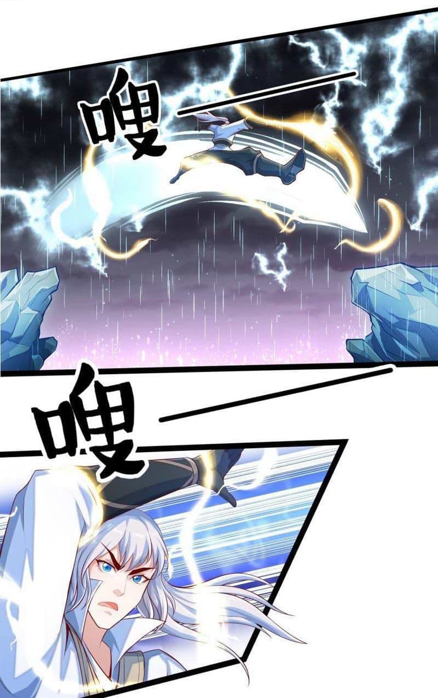 King Of Gods Light Novel