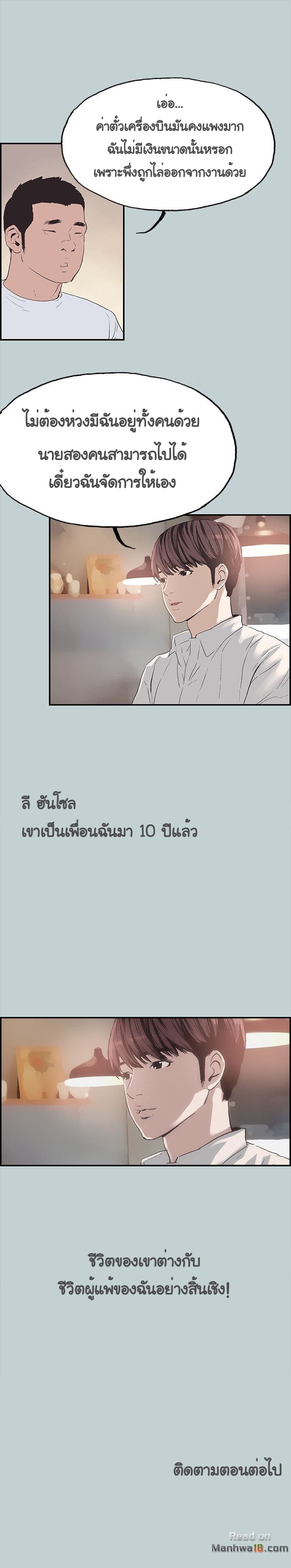Love Square 1-1