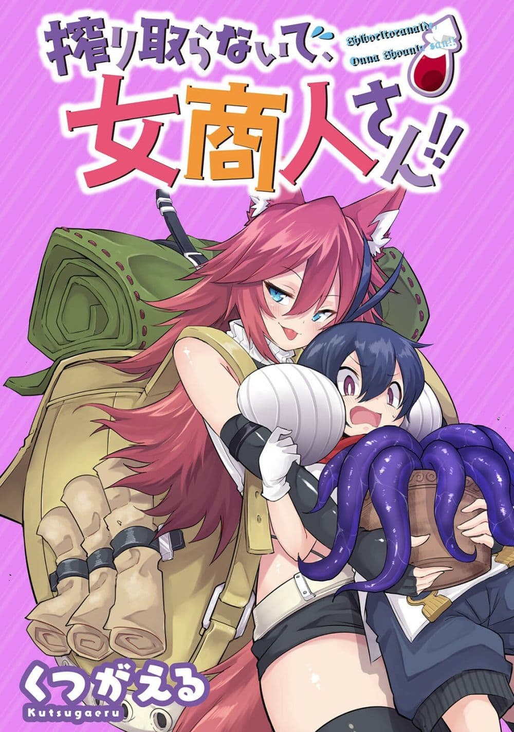 Shiboritoranaide, Onna Shounin-san 2-2