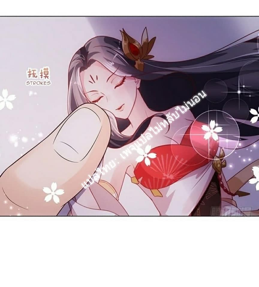 Carrying The Goddess Along 3-3