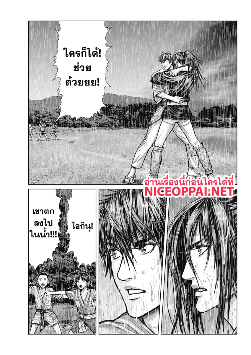 Gantz:E 1-1