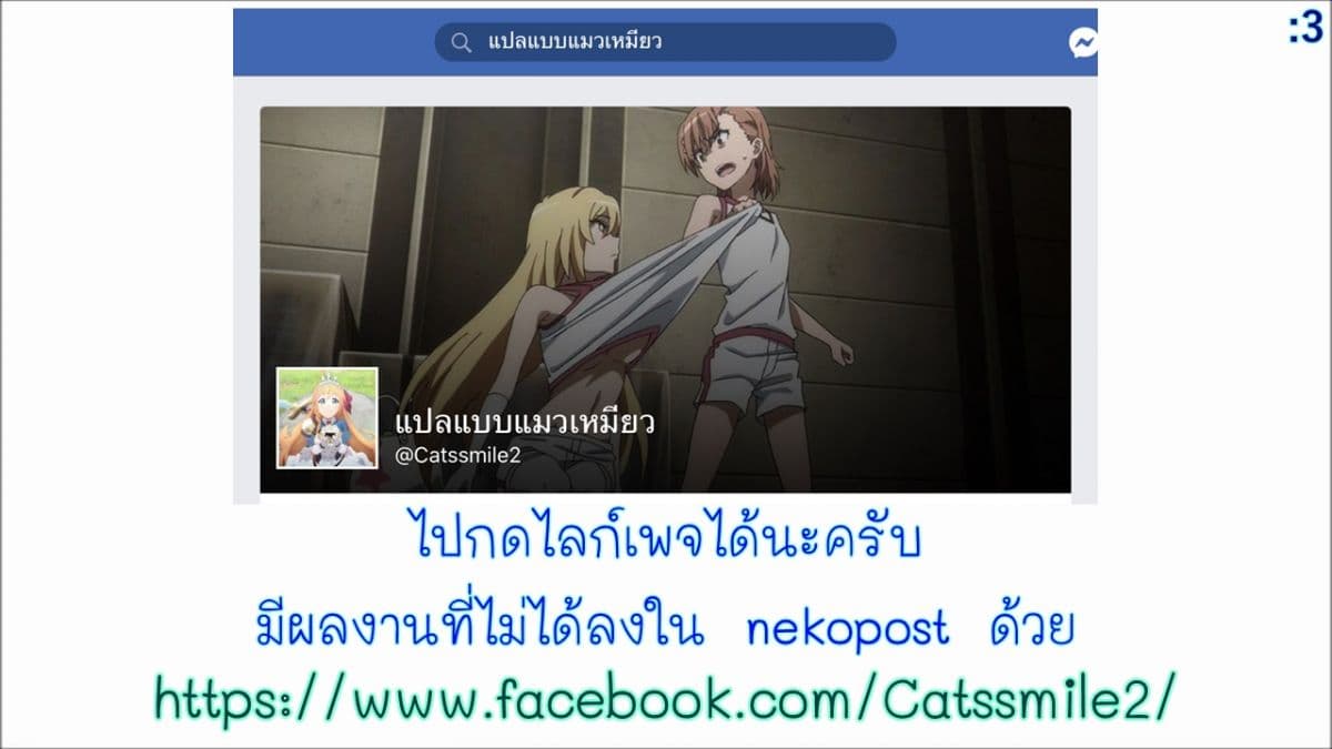 Mochiron, Isharyouseikyuu itashimasu! จะขอเรียกค่าทำขวัญให้ได้เลยค่ะ!!! 6-6