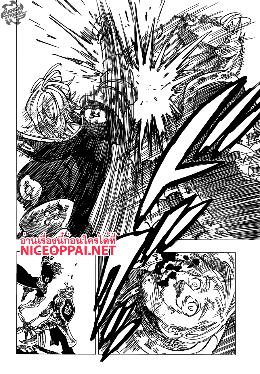 Nanatsu no Taizai 184-TH-การปะทะระหว่างผู้ทรงพลัง