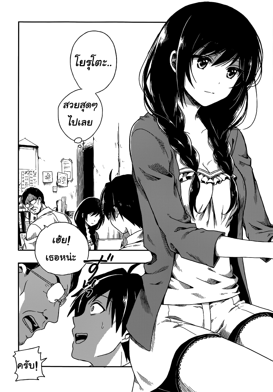 Kono Shima ni wa Midara de Jaaku na Mono ga Sumu 1-1