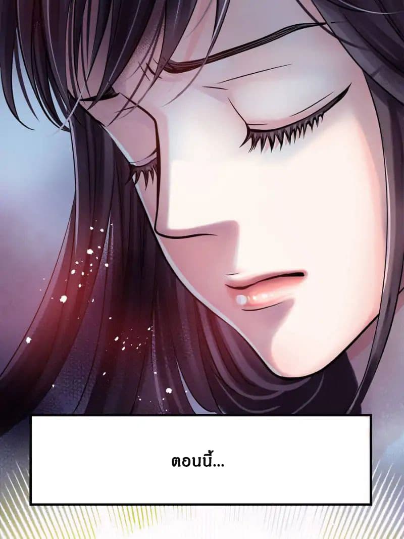 A Star Reborn: The Queen's Return 1-1