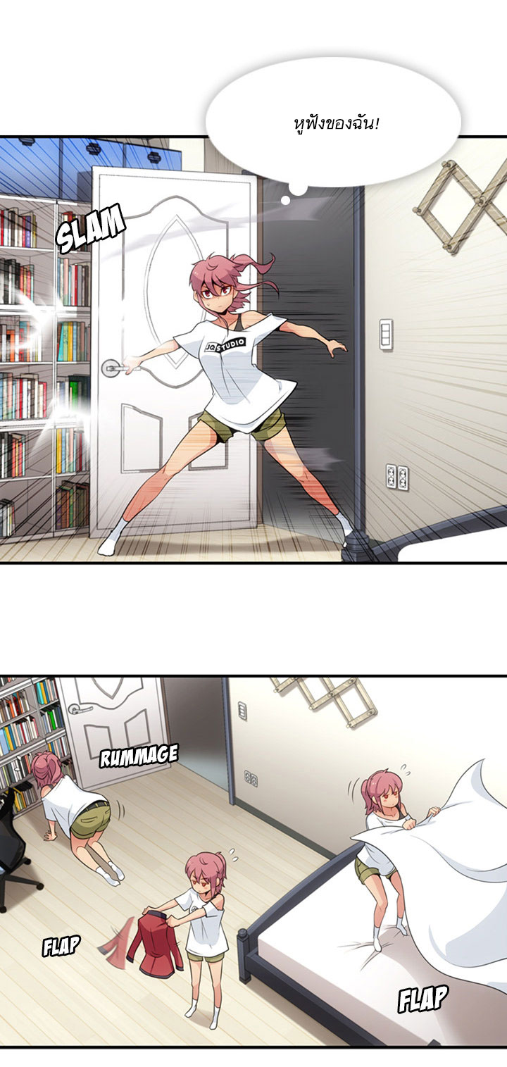 Such a Cute Spy 16-16