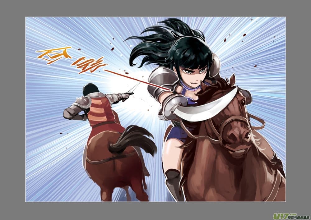 Sword Empire 3-3