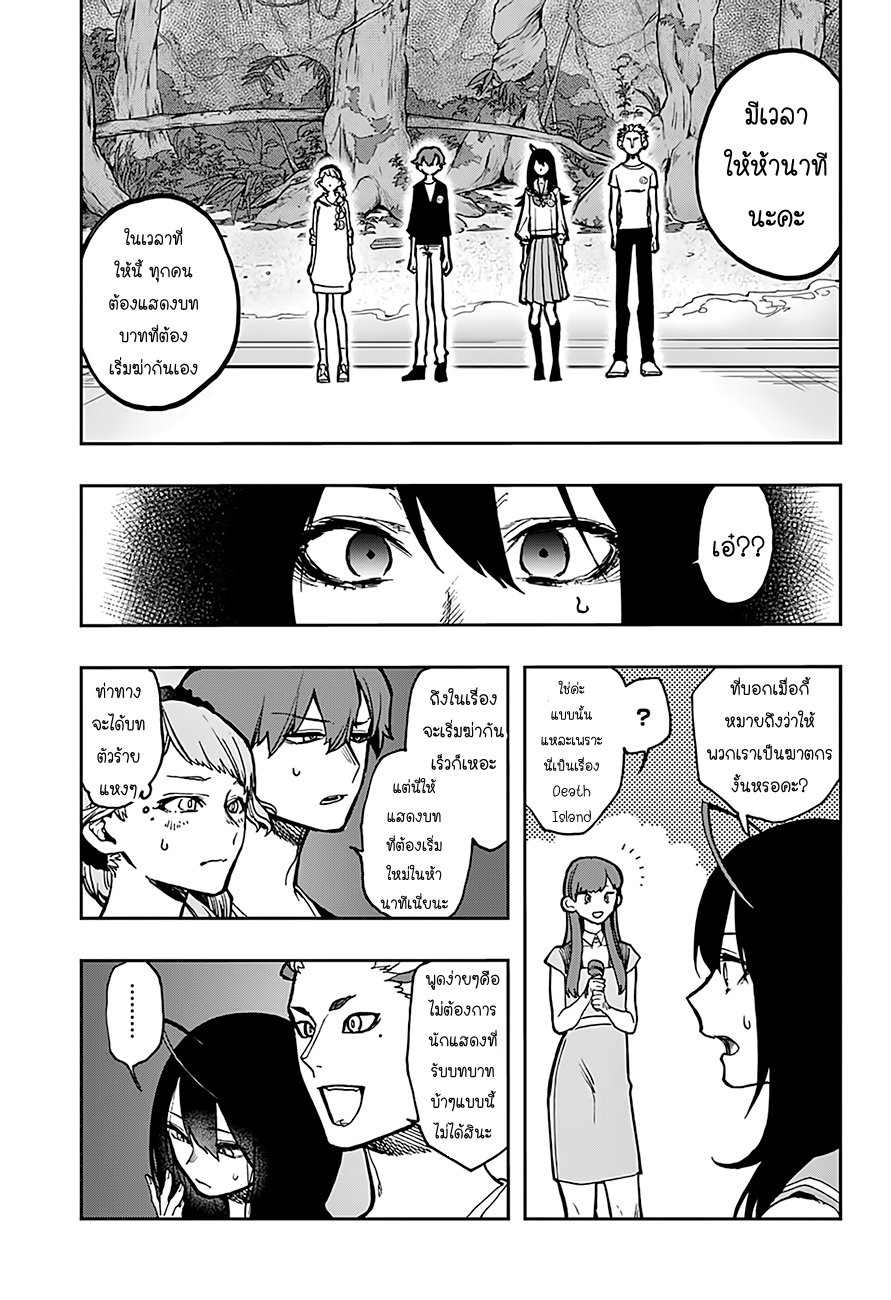 ACT-AGE 8-ออดิชั่น (2)