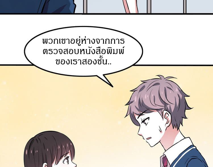 IF Future 6-6