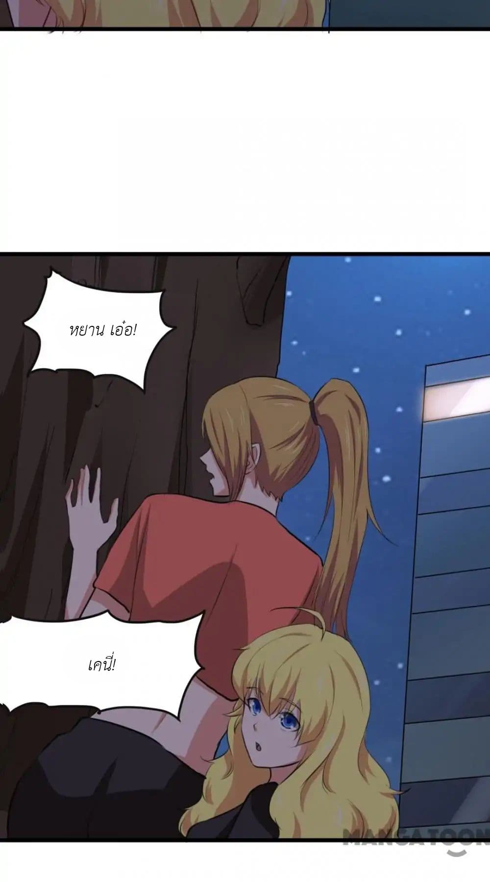 Me and My 26-year-old Female Tenant 37-37
