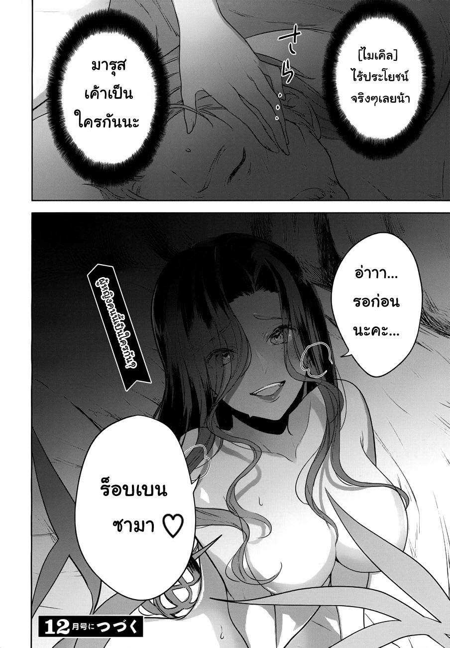 Next Life 6-6