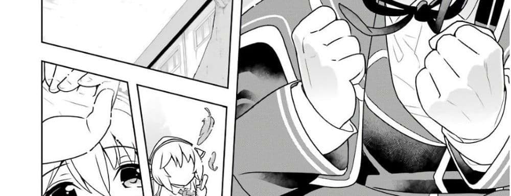 บริษัทมนต์ดำเนโครแกรนท์ // Wakamono no Kuro Mahou Hanare ga Shinkoku desu ga, Shuushoku shite Mitara Taiguu Iishi, Shachou mo Tsukaima mo Kawaikute Saikou desu! 1-1