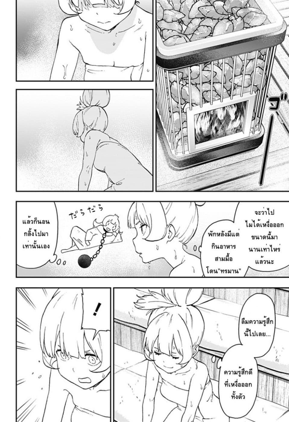 Hime-sama "Goumon" no Jikandesu ได้เวลา "ทรมาน" เจ้าหญิงแล้วค่ะ 24-ทรมาน (24)