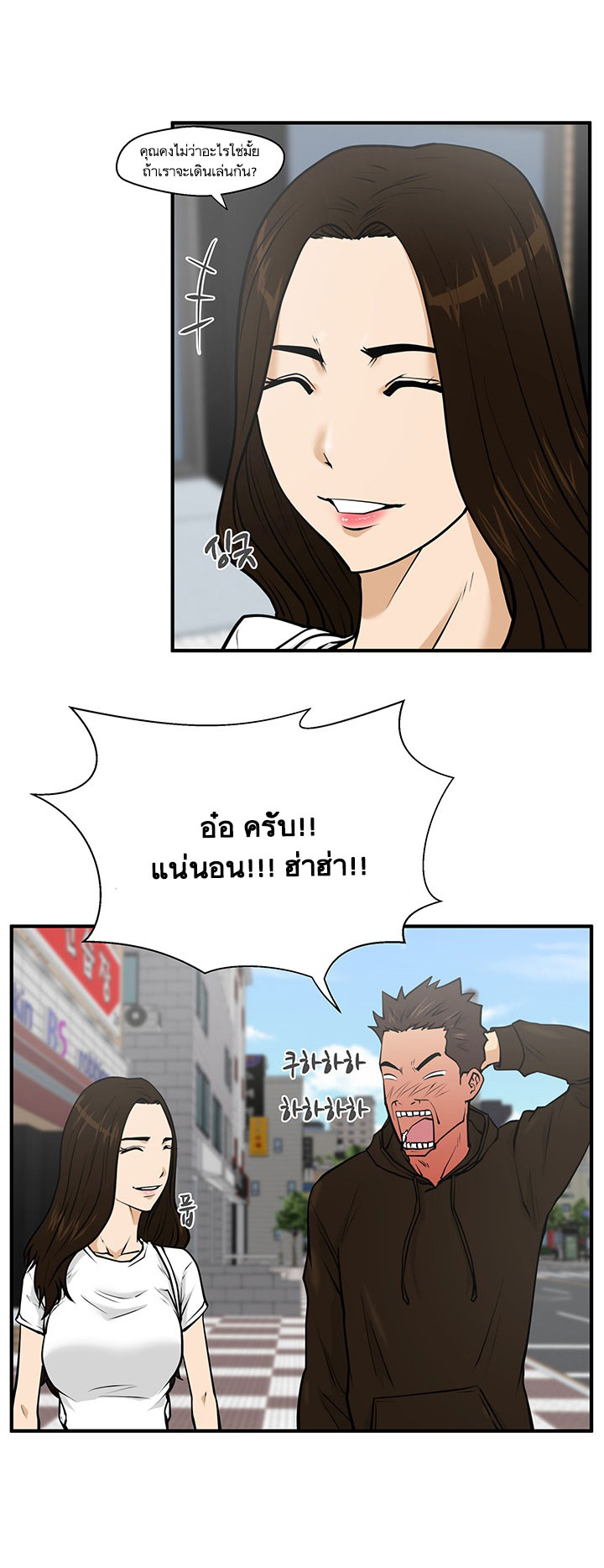 Mr. Kang 22-22