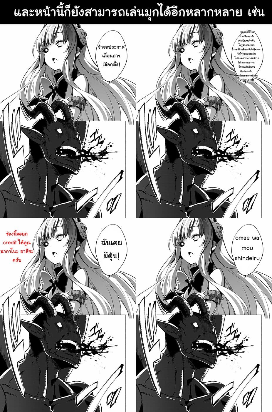 Kenja no Deshi wo Nanoru Kenja ปราชญ์โลลิฯ 15-ศาสตร์เวทย์ของผู้อัญเชิญ