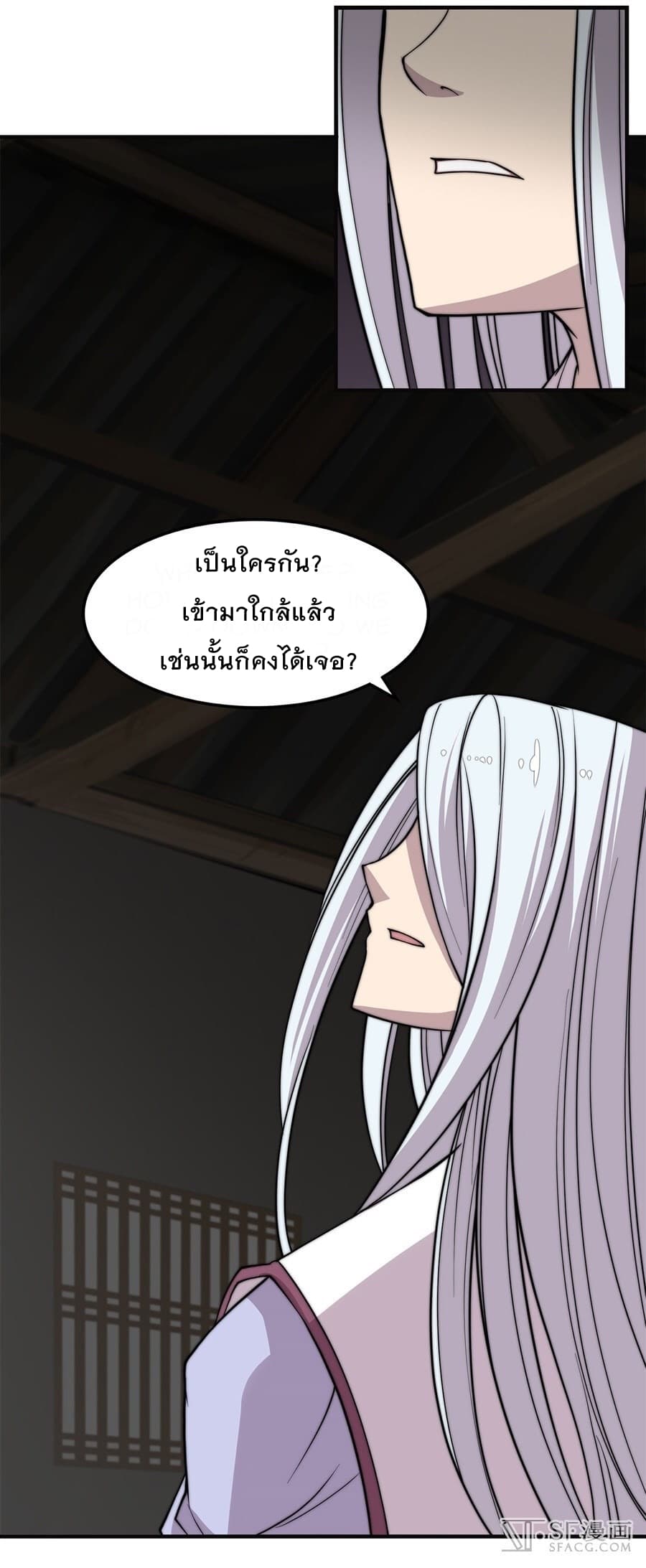 The Master of Martial Arts Retired Life ชีวิตหลังปลดเกษียณของปรมาจารย์แห่งศิลปะการต่อสู้ 71-71