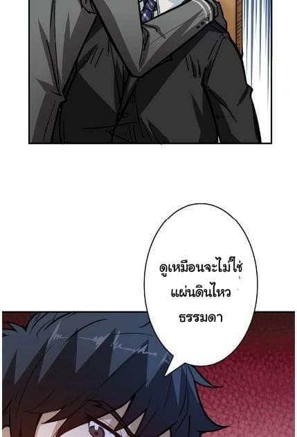 God Slayer 15-15