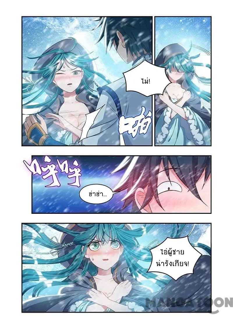 Lord of the Universe 19-19