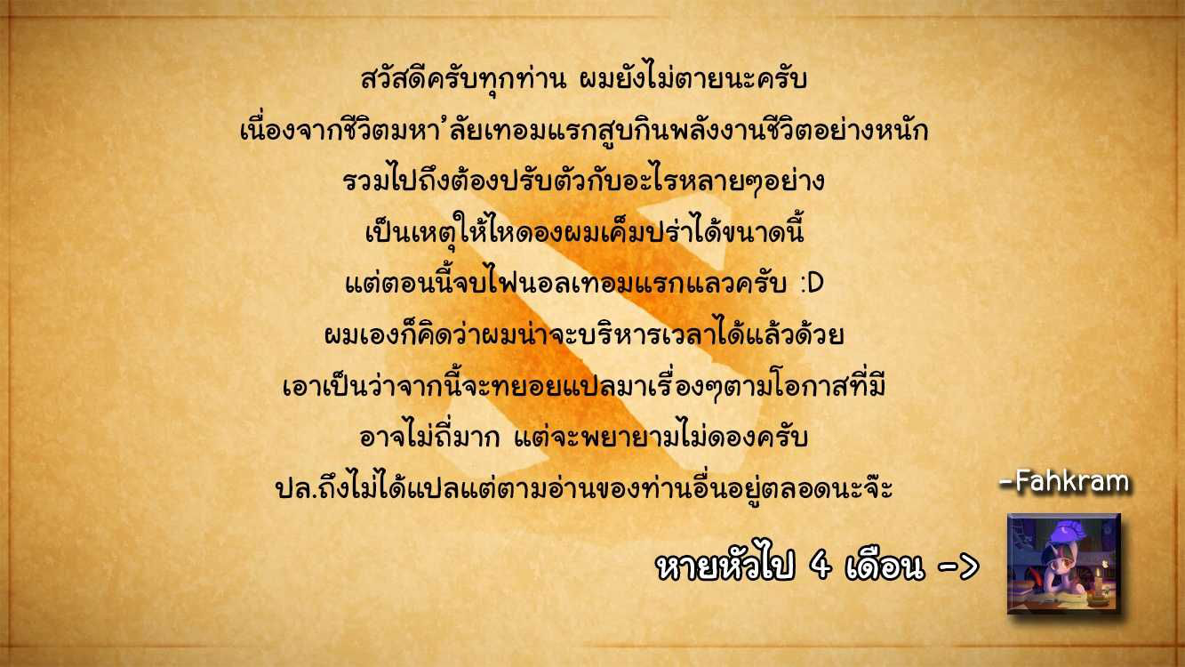 Arte 6-คอร์ธิเจียนา (2)
