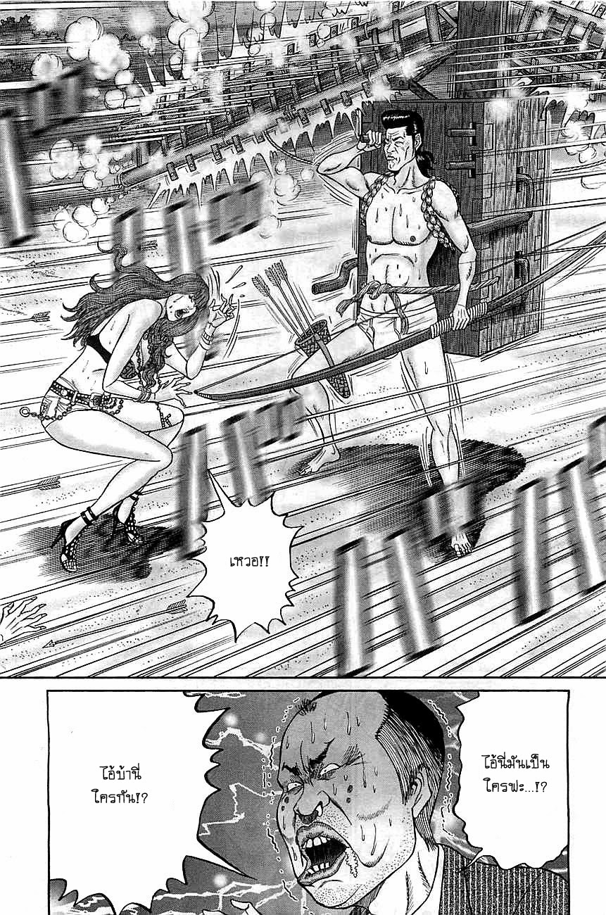Zetsubou no Hantou 3-3