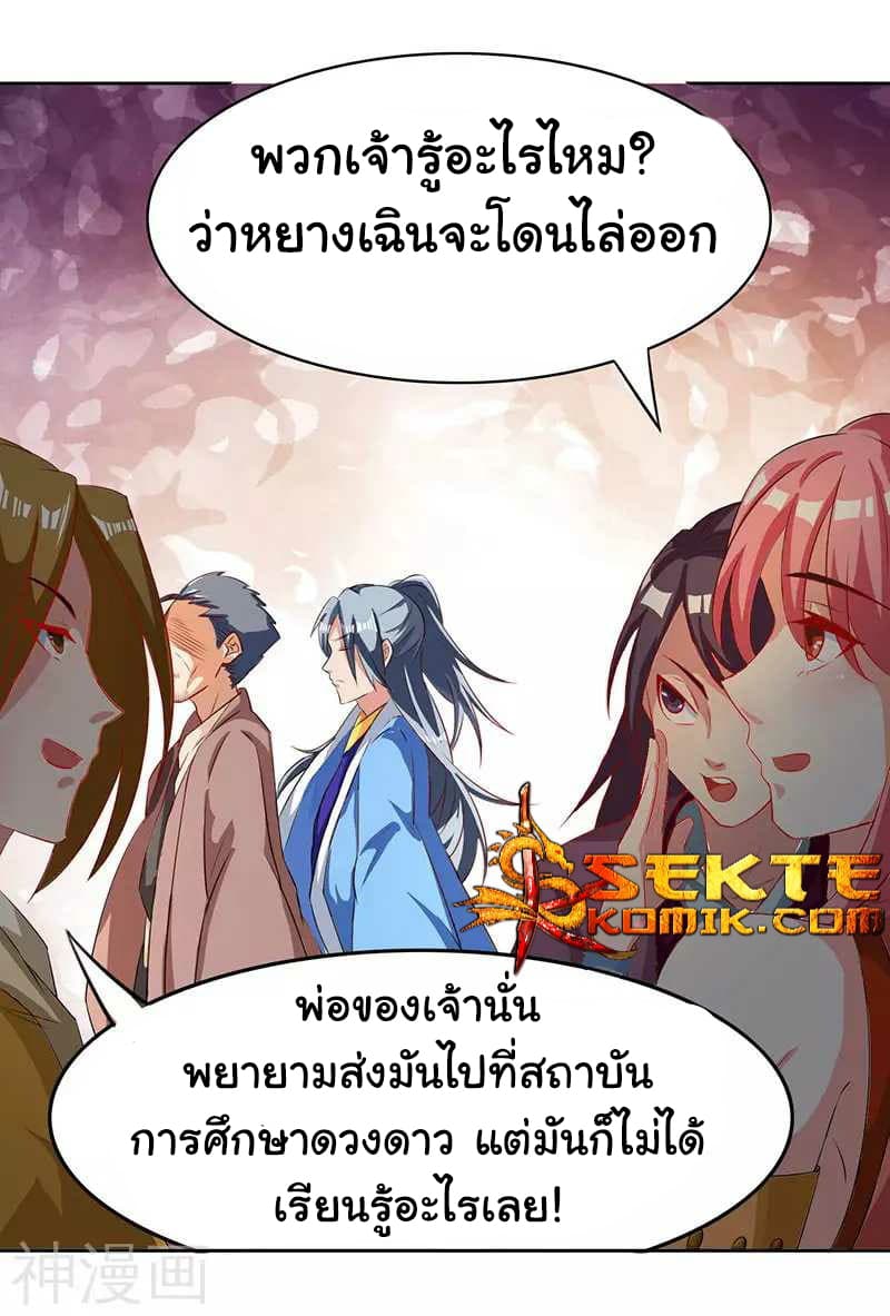 Reborn 80,000 years 4-4