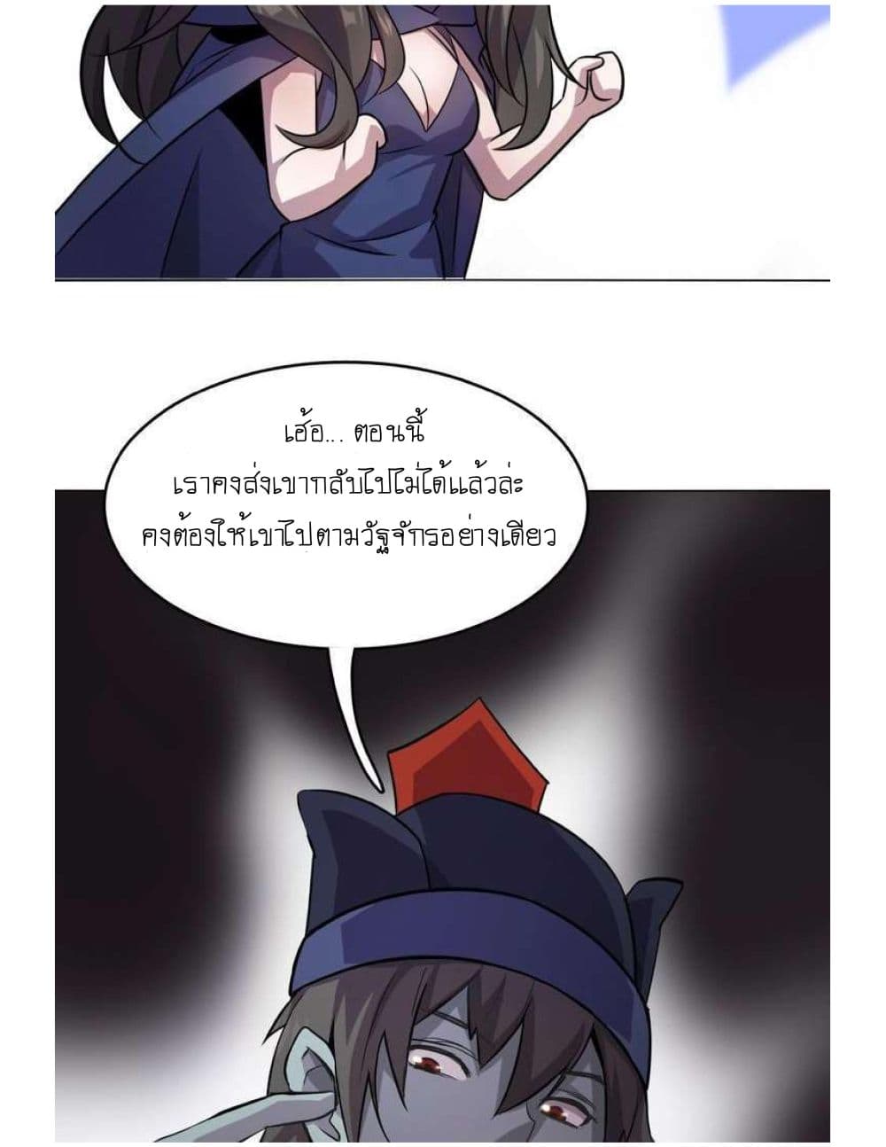Reborn Doctor 1-1