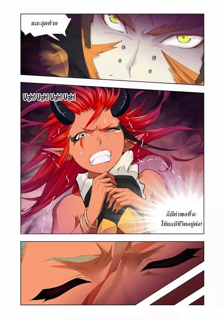 Kuang Shen 3-3