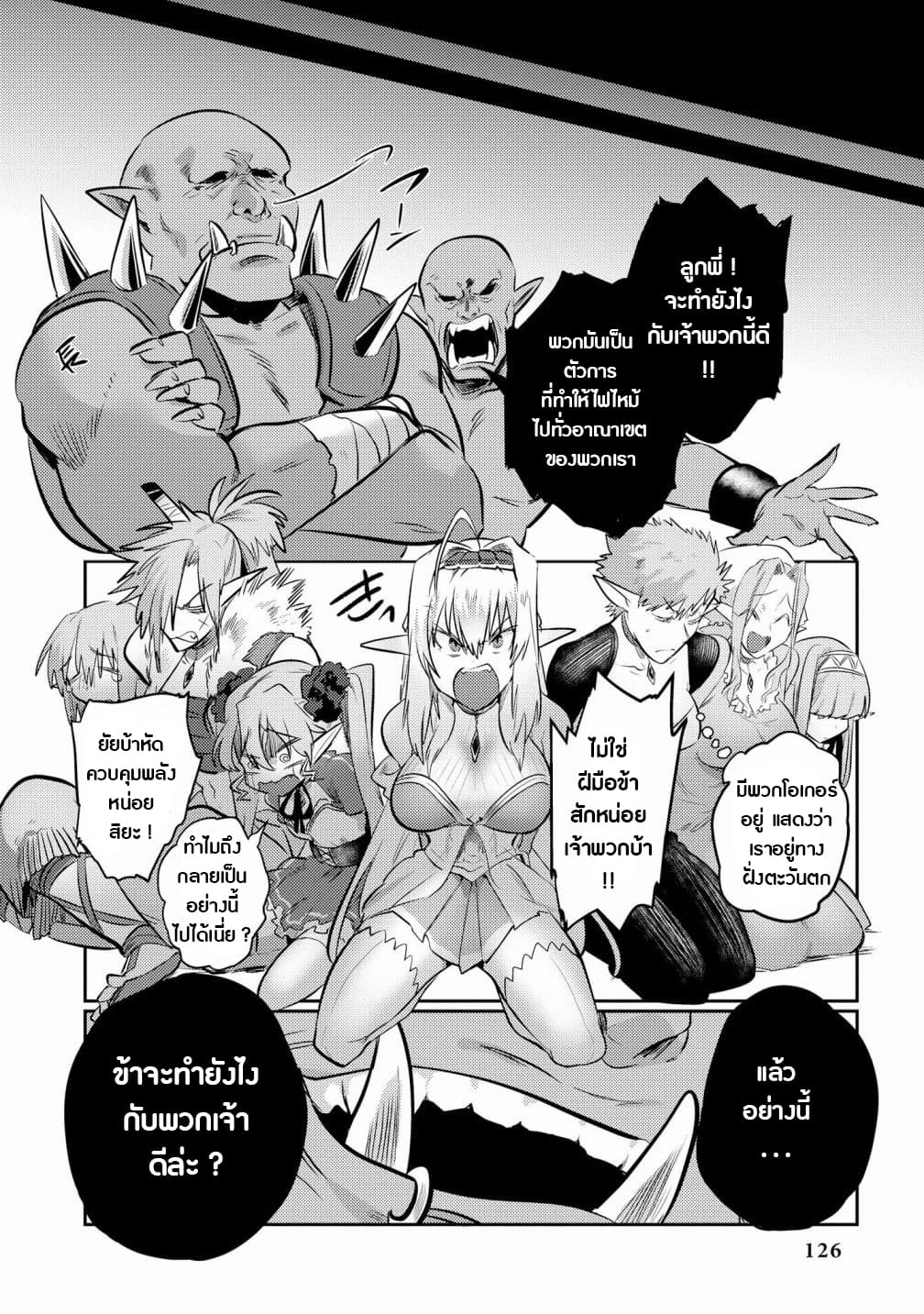 Super Ultra Ultimate 4-4