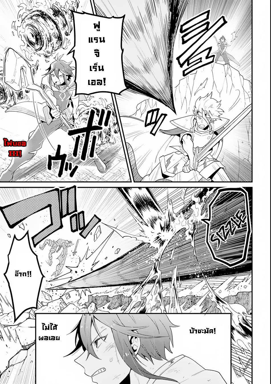 Kouryakuhon o Kushi Suru Saikyou no Mahoutsukai ~< meirei sa sero > to wa Iwa Senai Oreryuu Mao Tobatsu Saizen Ruuto ~ 1-1