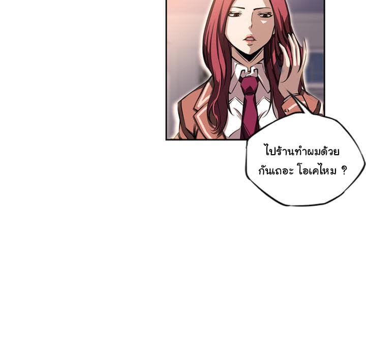 SuperNova 25-25