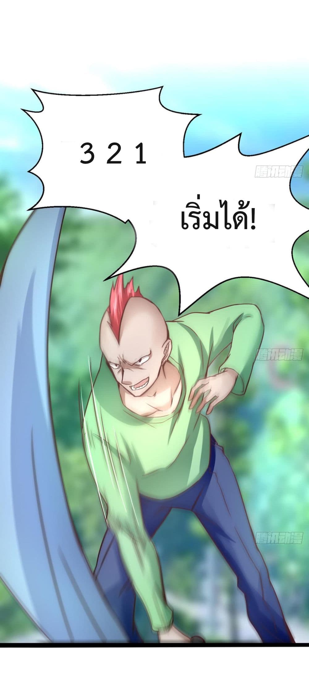 Ultimate Immortal Son-in-Law สุดยอดลูกเขยอมตะ 5-5