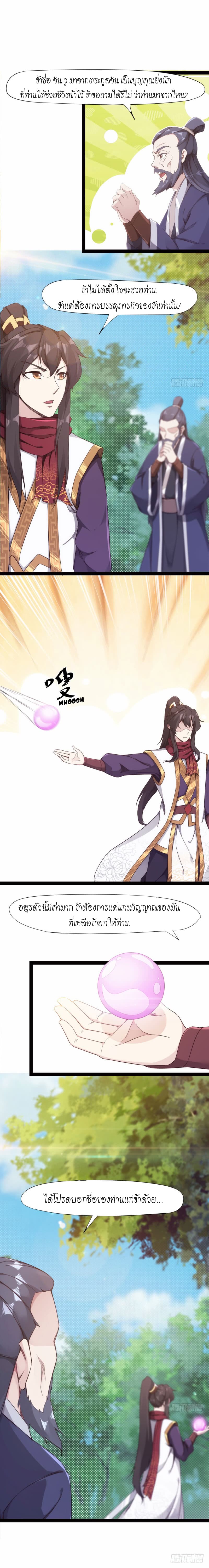 Path of the Sword 10-10