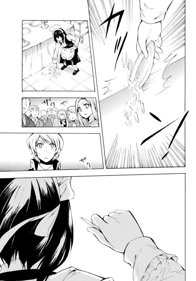 Potion Tanomi de Ikinobimasu! 9-พูดเอาแต่ได้ II