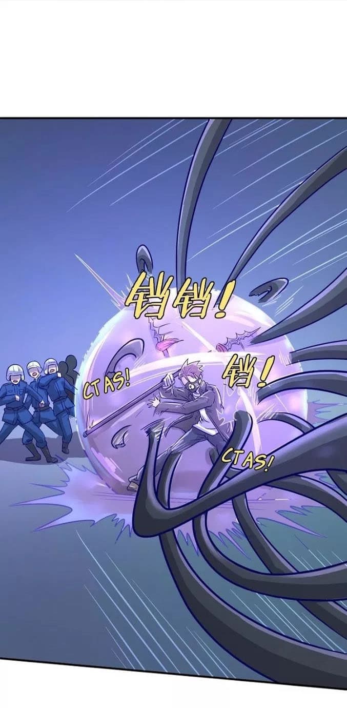 Crossing Man (ระบบ Cross interceptor) 6-6