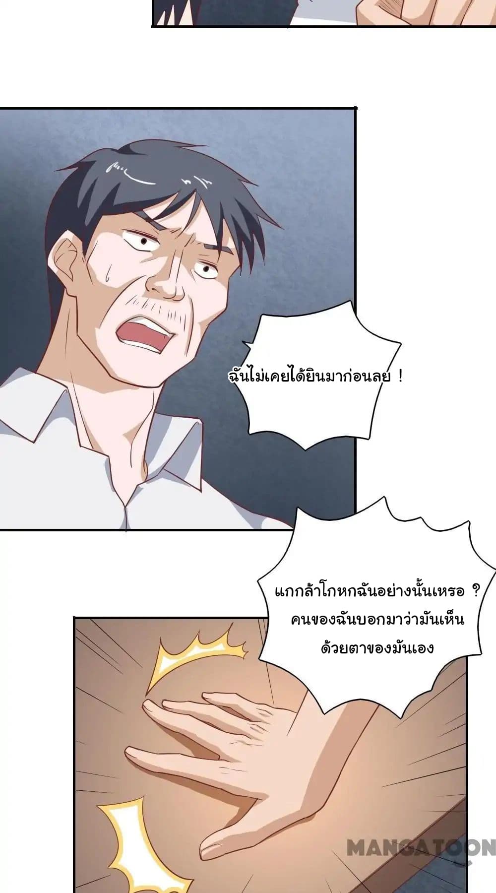 Almight Network 32-32