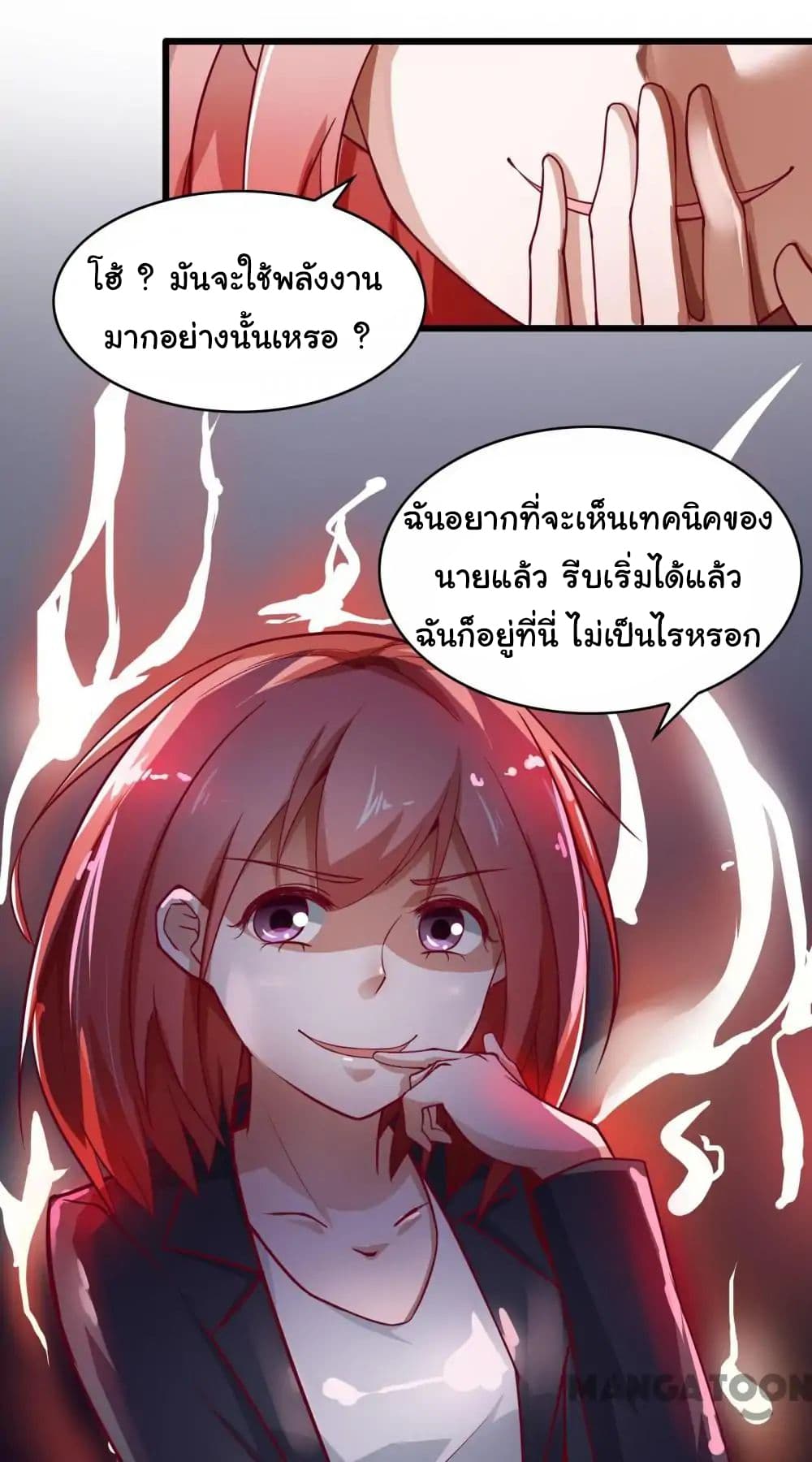 Almight Network 19-19