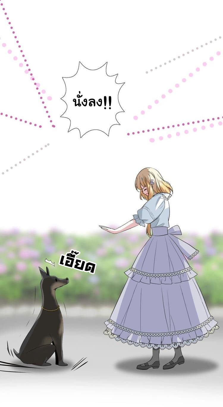 Unbending Flower 11-11
