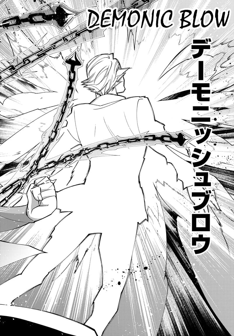 Jishou! Heibon Mazoku no Eiyuu Life: B-kyuu Mazoku nano ni Cheat Dungeon wo Tsukutteshimatta Kekka 20-20