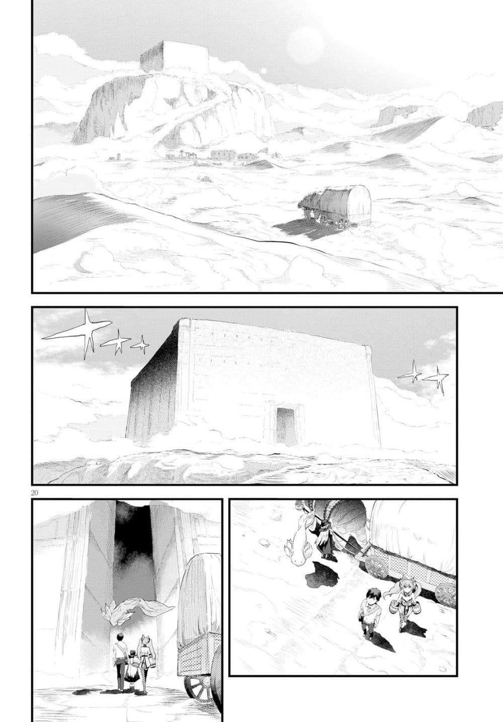 Alcafus 4-สถานที่