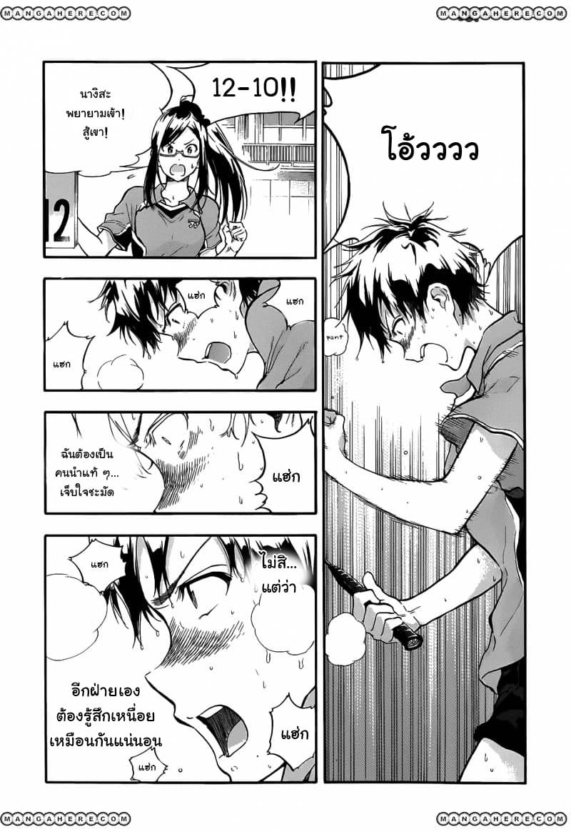 Hanebado! - แบดมินตันของฮาเนะซากิ อายาโนะ 1-เพื่อนสมัยเด็กของฉัน อายาโนะ ฮาเนซากิค่ะ