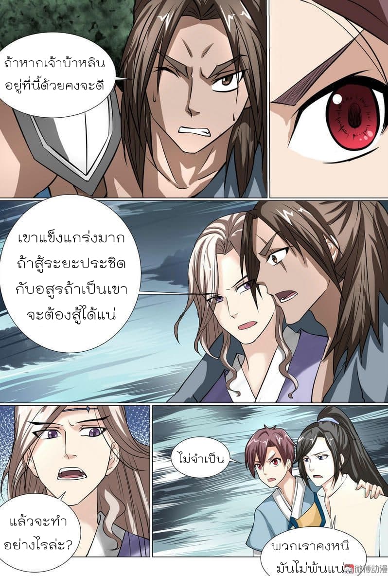 White Saint 14-14
