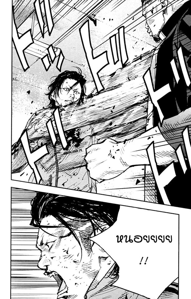 Crows Zero II: Suzuran x Houen 12-ทาคิยะ เกนจิ ปะทะ คาจิ มิทสึโอะ
