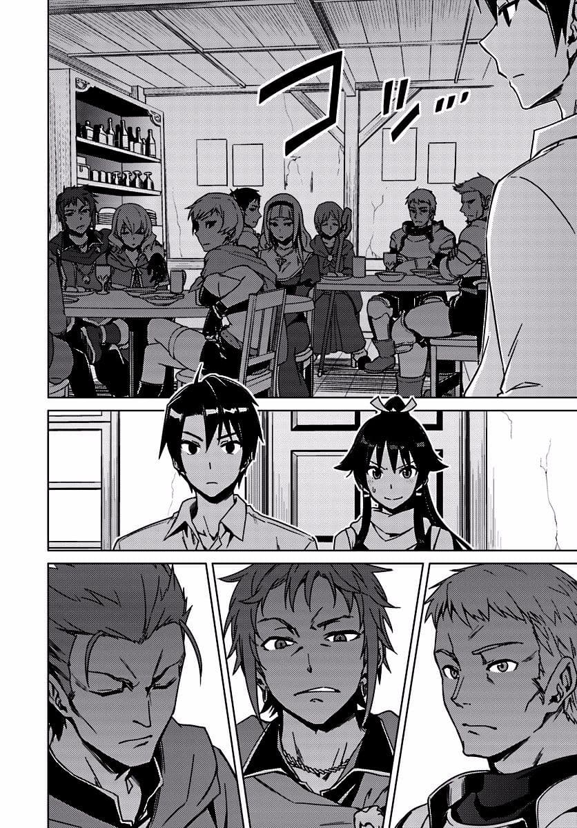 Nidoume no Jinsei wo Isekai de 7-ดูเหมือนจะเป็นแม่ค้าเร่