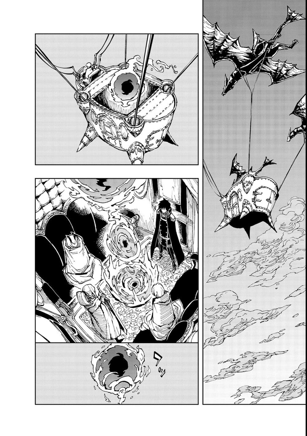 Genjitsushugisha no Oukokukaizouki 21-ประกาศสงคราม 1
