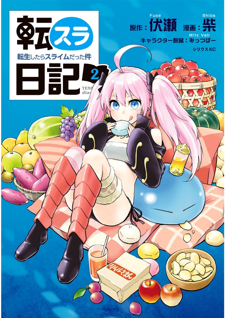 TenSura Nikki Tensei Shitara Slime Datta Ken 10-10