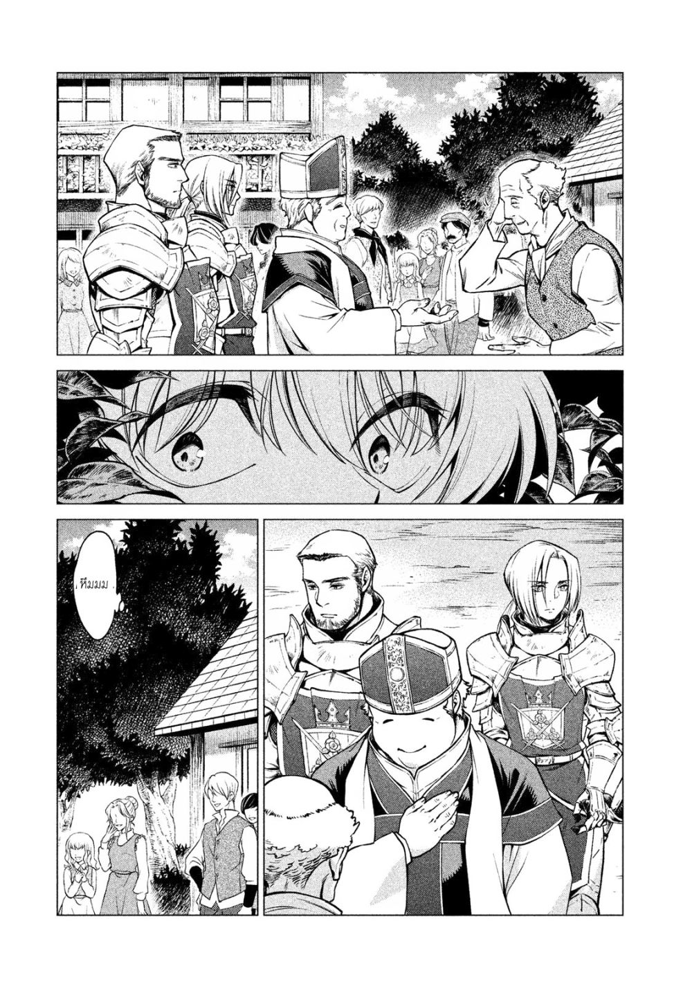 Henkyou no Roukishi - Bard Loen 4-4