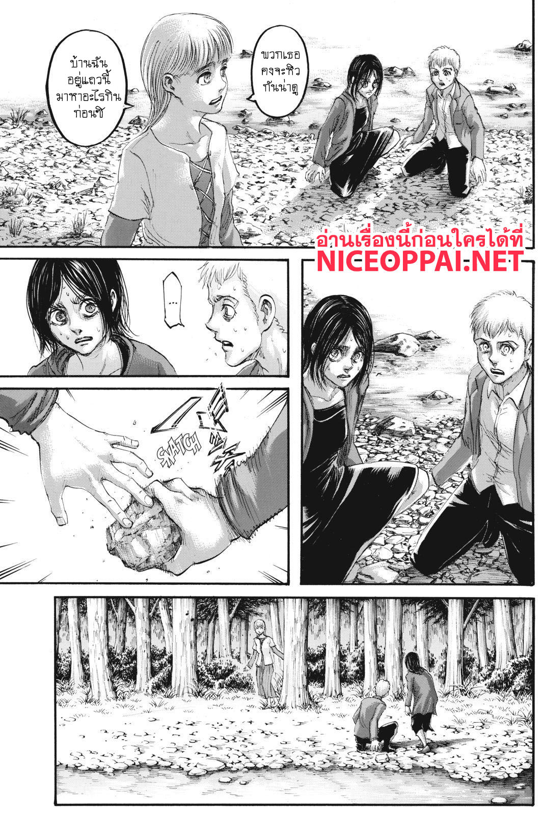 Attack on Titan 108-การโต้เถียง