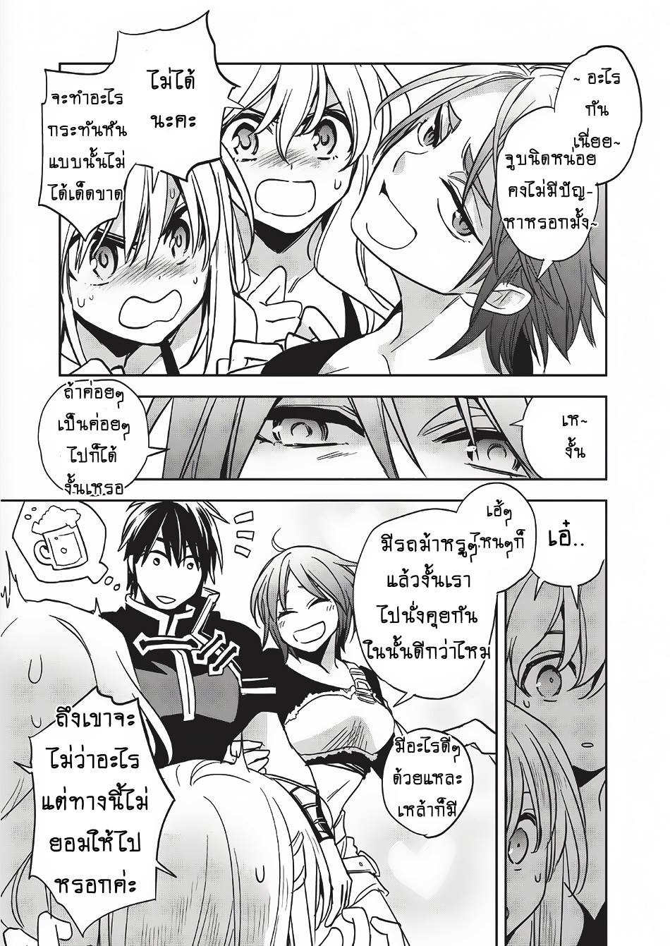 Wortenia Senki 10-10