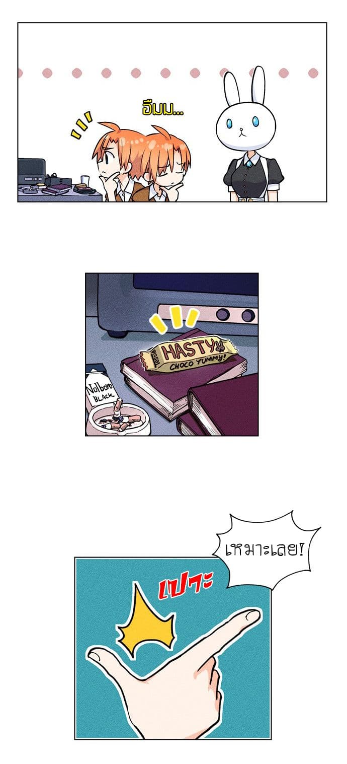 Housekeeper 1-1