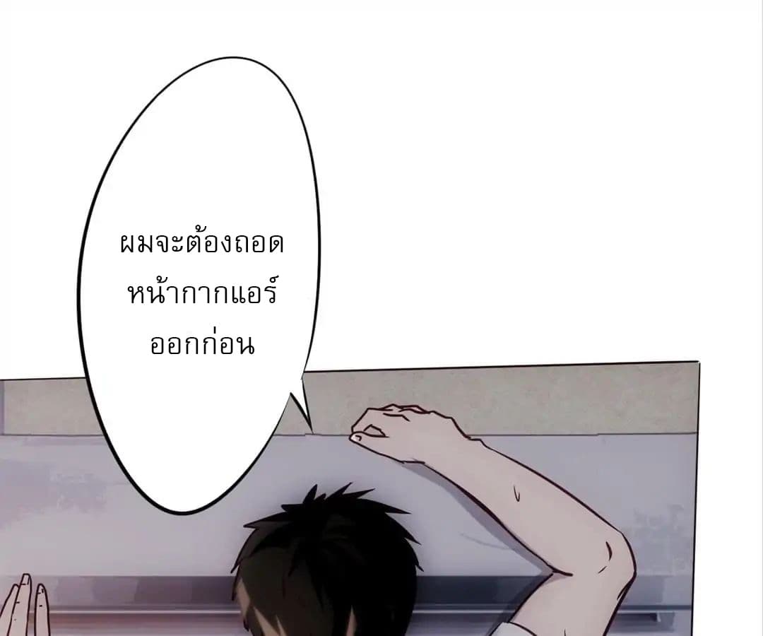 Strongest Worker 1-1